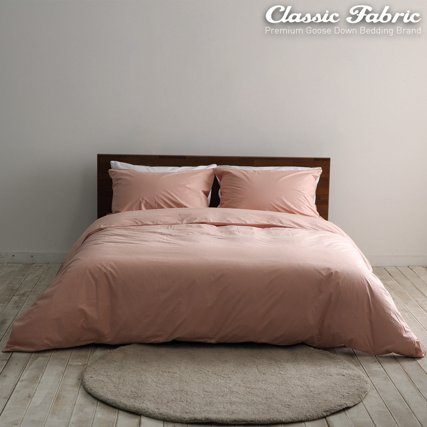 클래식패브릭 호텔 구스이불커버 솔리드 SS