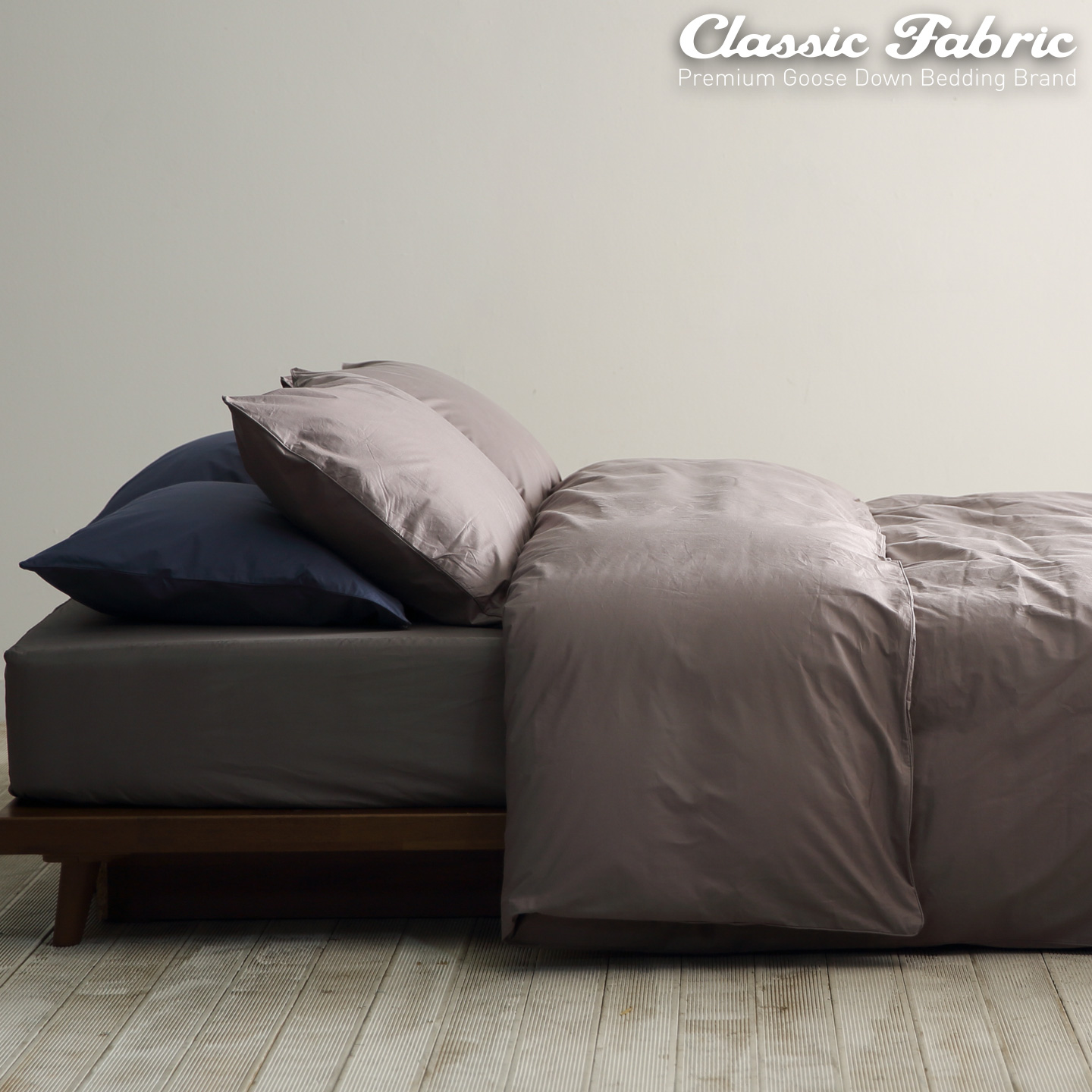 클래식패브릭 호텔 구스이불커버 솔리드 SS