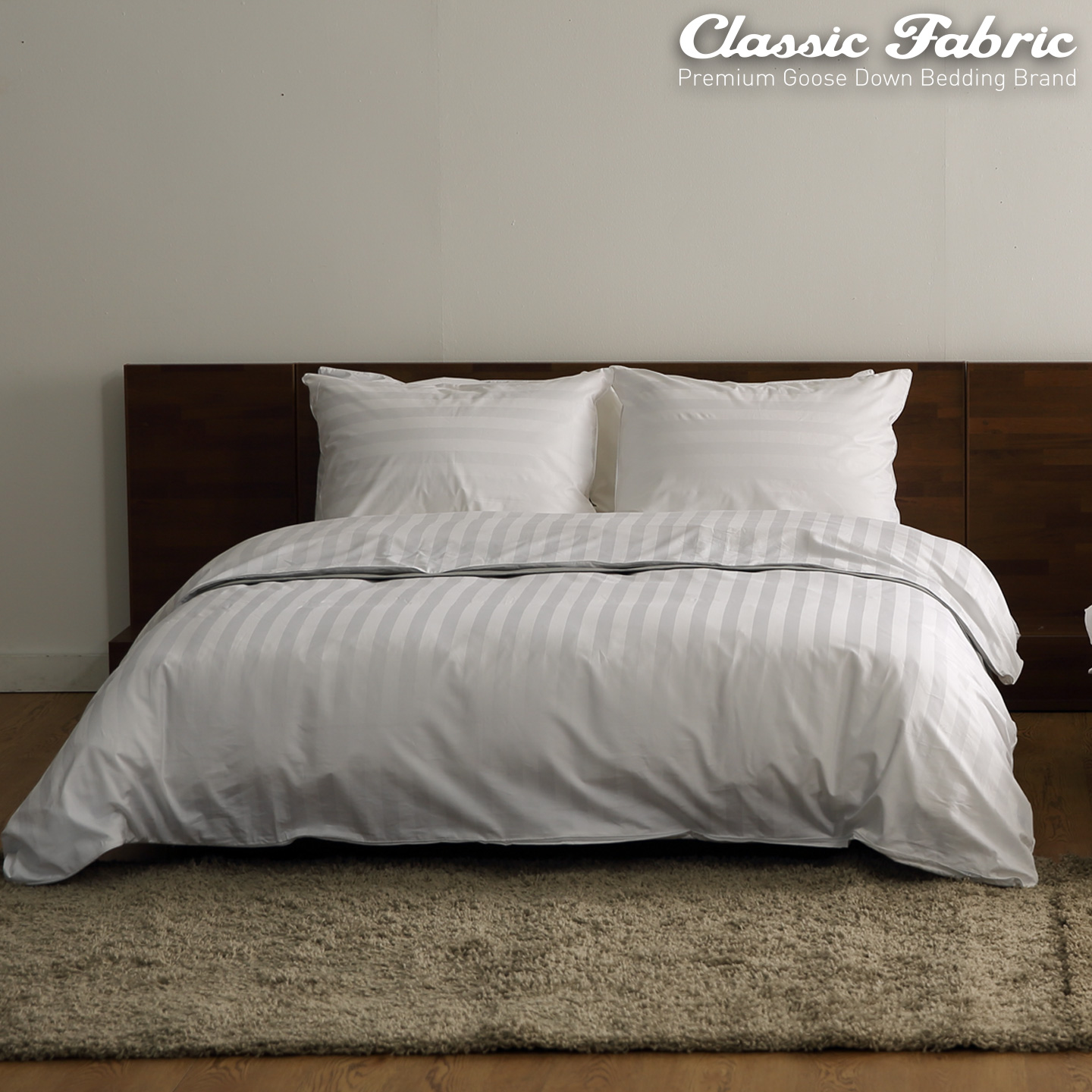 클래식패브릭 호텔 구스이불커버 스트라이프 SS