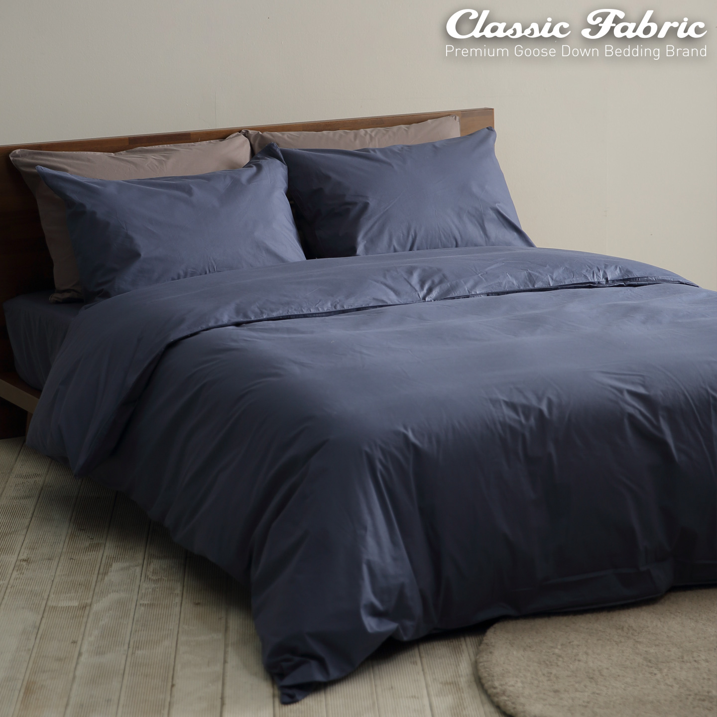 클래식패브릭 호텔 구스이불커버 솔리드 SS