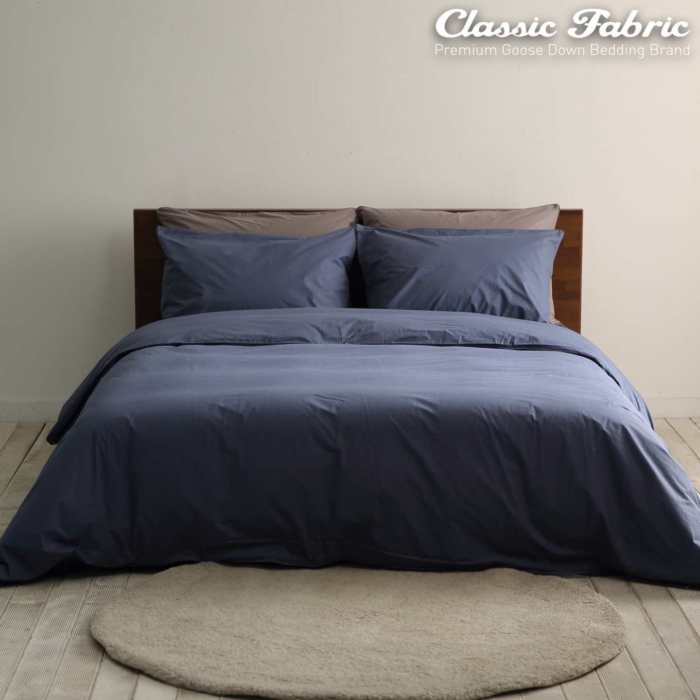 클래식패브릭 호텔 구스이불커버 솔리드 SS