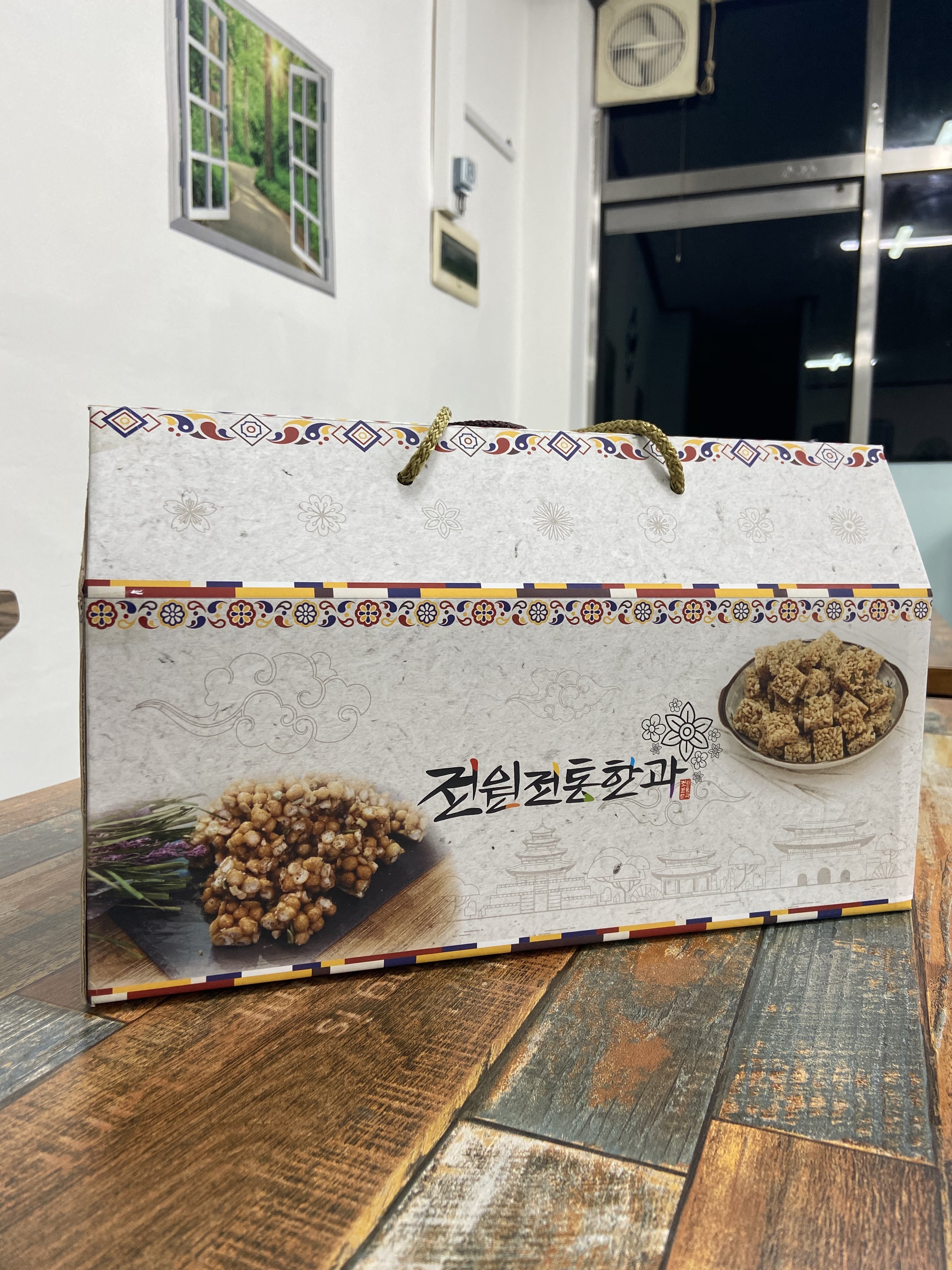 실속형 종합선물 세트 오꼬시 쌀 오란다 깨 견과류강정 이미지 6