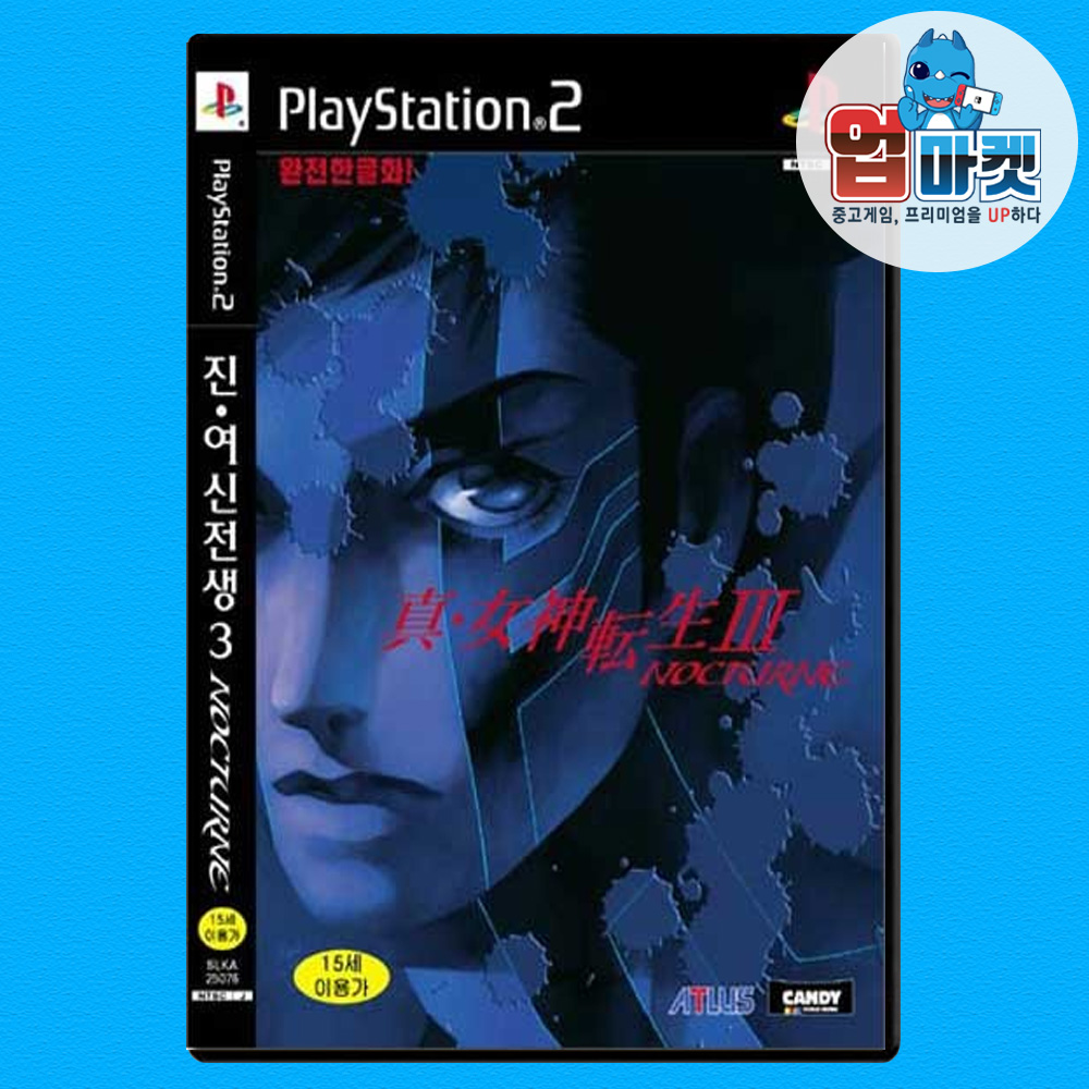 PS2 진여신전생3 녹턴 한글 중고 CD - 상품 이미지