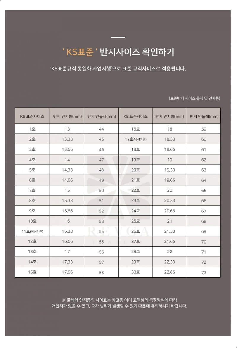 금사랑주얼리 이미지