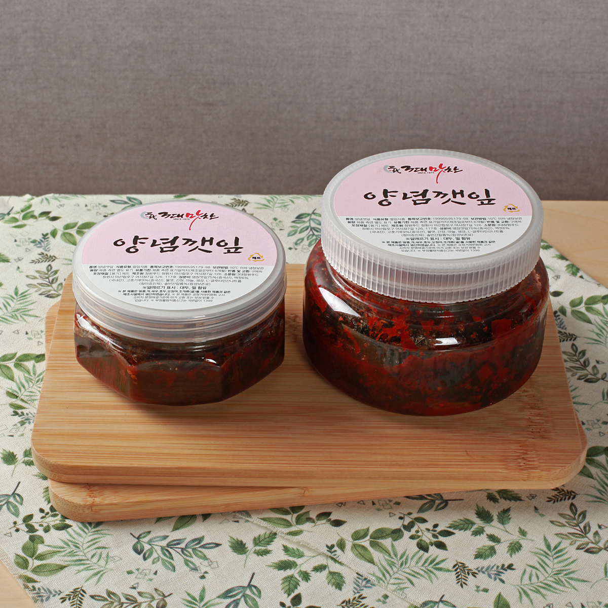 3대맛찬 양념 깻잎 절임 무침 반찬 절인 대용량 업소용 도매 깻잎지 20kg 10kg - 상세 이미지 5