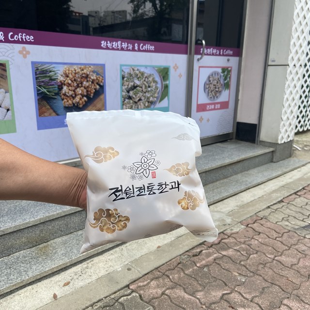 들깨강정 무설탕 조청 강정 한 판 작업 오메가3 들깨 이미지 8
