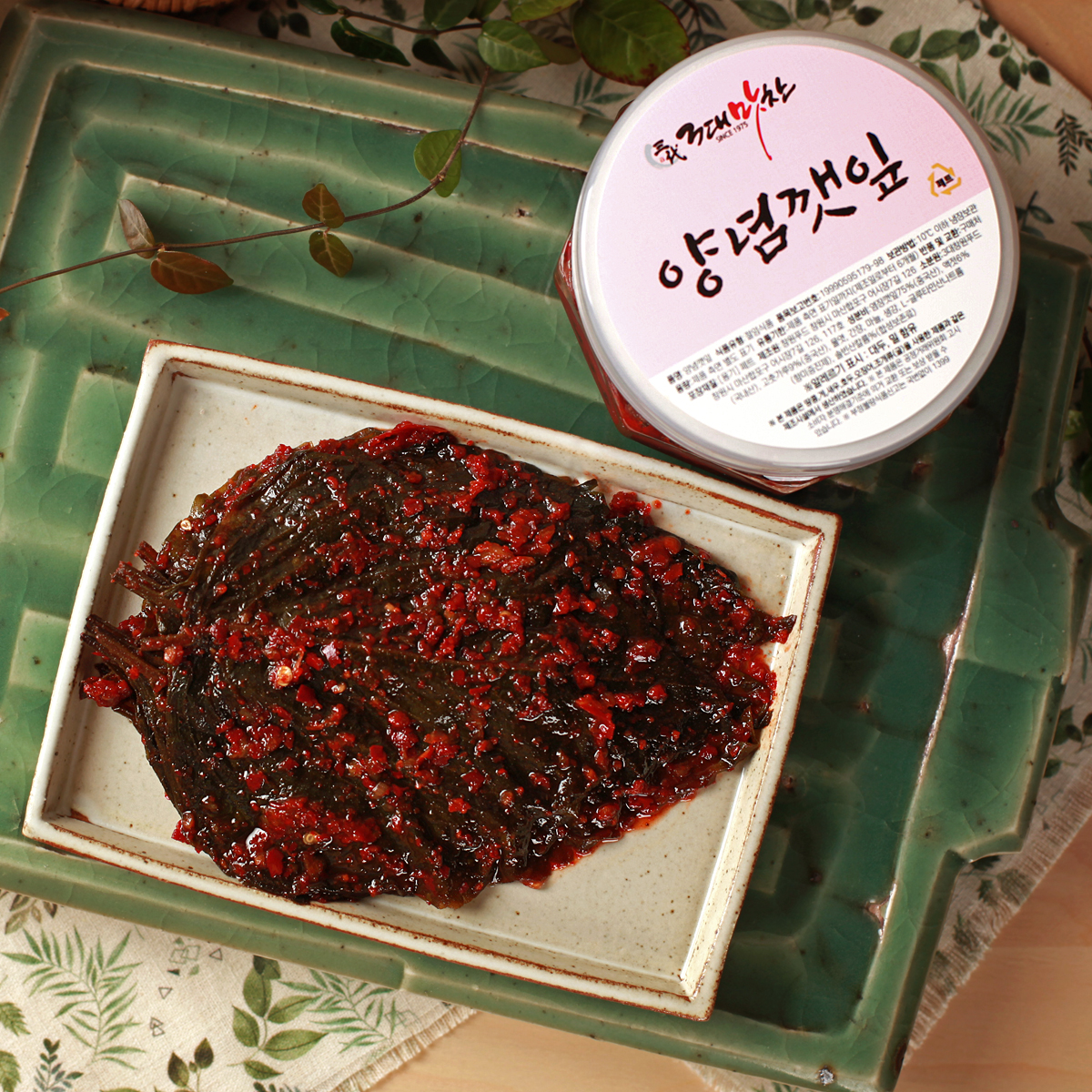 3대맛찬 양념 깻잎 절임 무침 반찬 절인 대용량 업소용 도매 깻잎지 20kg 10kg - 상세 이미지 4