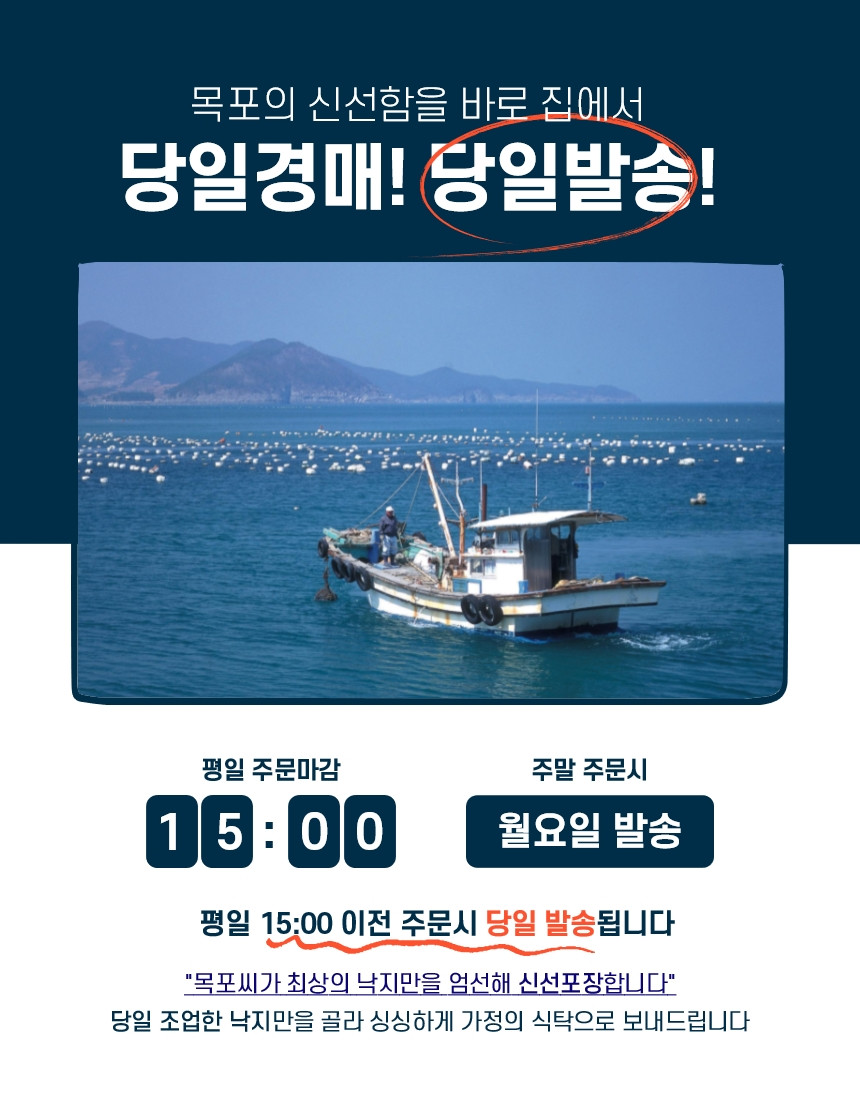 100% 국내산 뻘낙지 입니다. 
저희 목포씨수산 낙지는 안심하세요
안전한 낙지 발송을 위해
자체 방사능 검사를 수시로 실시하고 있습니다 