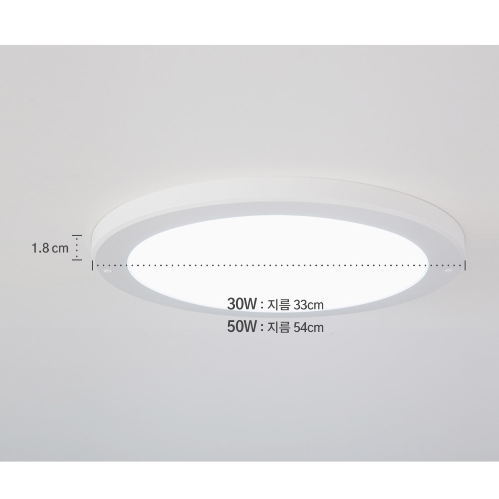 LED 포커스 엣지 원형 방등 50W 천장조명 - 상세 이미지 2