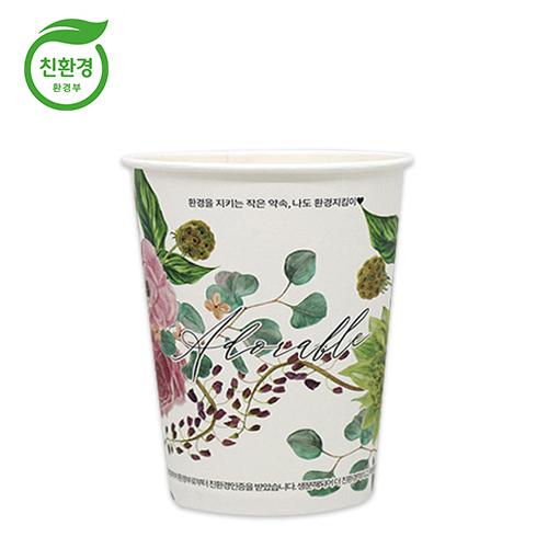 테이크아웃 친환경 종이컵 330ml 어도러블 100개