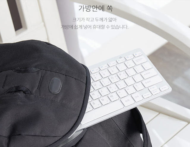 저소음 무소음 블루투스 펜타 팬타그래프 무선 아이패드 테블릿 노트북 휴대용 키보드 — 실제로 사용하면 어떤 점이 좋을까요? (여름철 집중 모드)