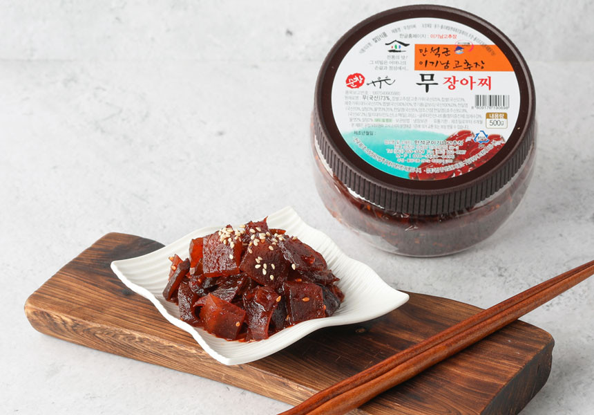 순창 어머님댁 장아찌 2+1