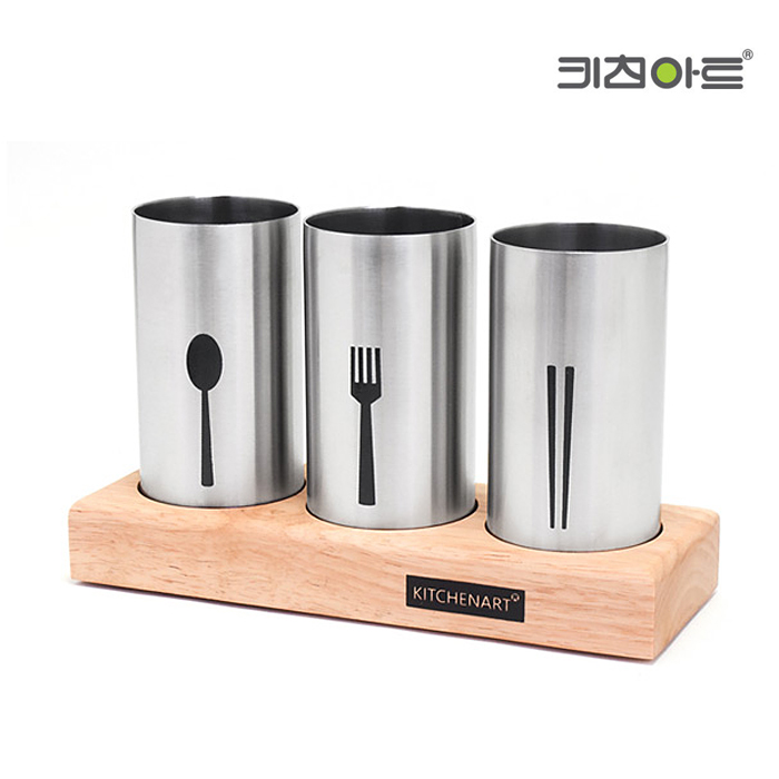 키친아트 스테인레스 모던 수저통 / 수저꽂이 3구