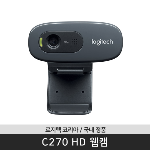 로지텍코리아 [국내정품]  C270 HD 웹캠 - 상품 이미지