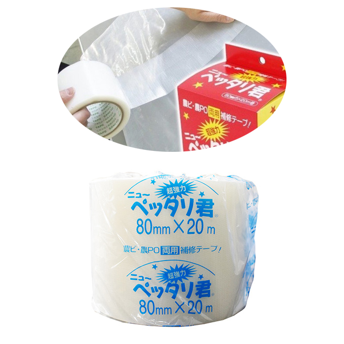 일제 비닐하우스 테이프 찢어쓰는 편리한 비닐보수 초강력 80mm x 20m - 상품 이미지