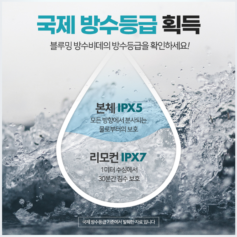 블루밍 방수비데 자동노즐청소 필터없는 터치 리모콘 NB-R2060X 이미지 8