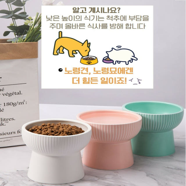 고양이 밥그릇 도자기 물그릇 식탁 식기매트 길고양이 길냥이 수반 대형견 강아지 밥 고양이 밥그릇 도자기 물그릇 식탁 식기매트 길고양이 길냥이 수반 대형견 강아지 밥