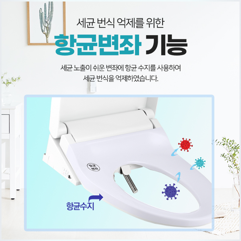 블루밍 방수비데 자동노즐청소 필터없는 터치 리모콘 NB-R2060X 이미지 7
