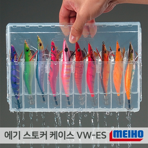 메이호 에기 스토커 케이스 ES 2050 2051 2052 낚시 소품 수납 - 메인 이미지