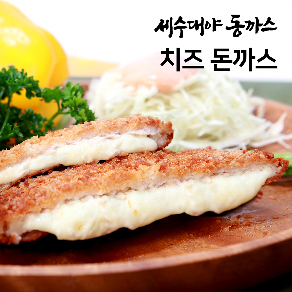 세수대야 돈까스 에어프라이 등심 치즈 수제 왕 180g 200g 캠핑 - 상세 이미지 4