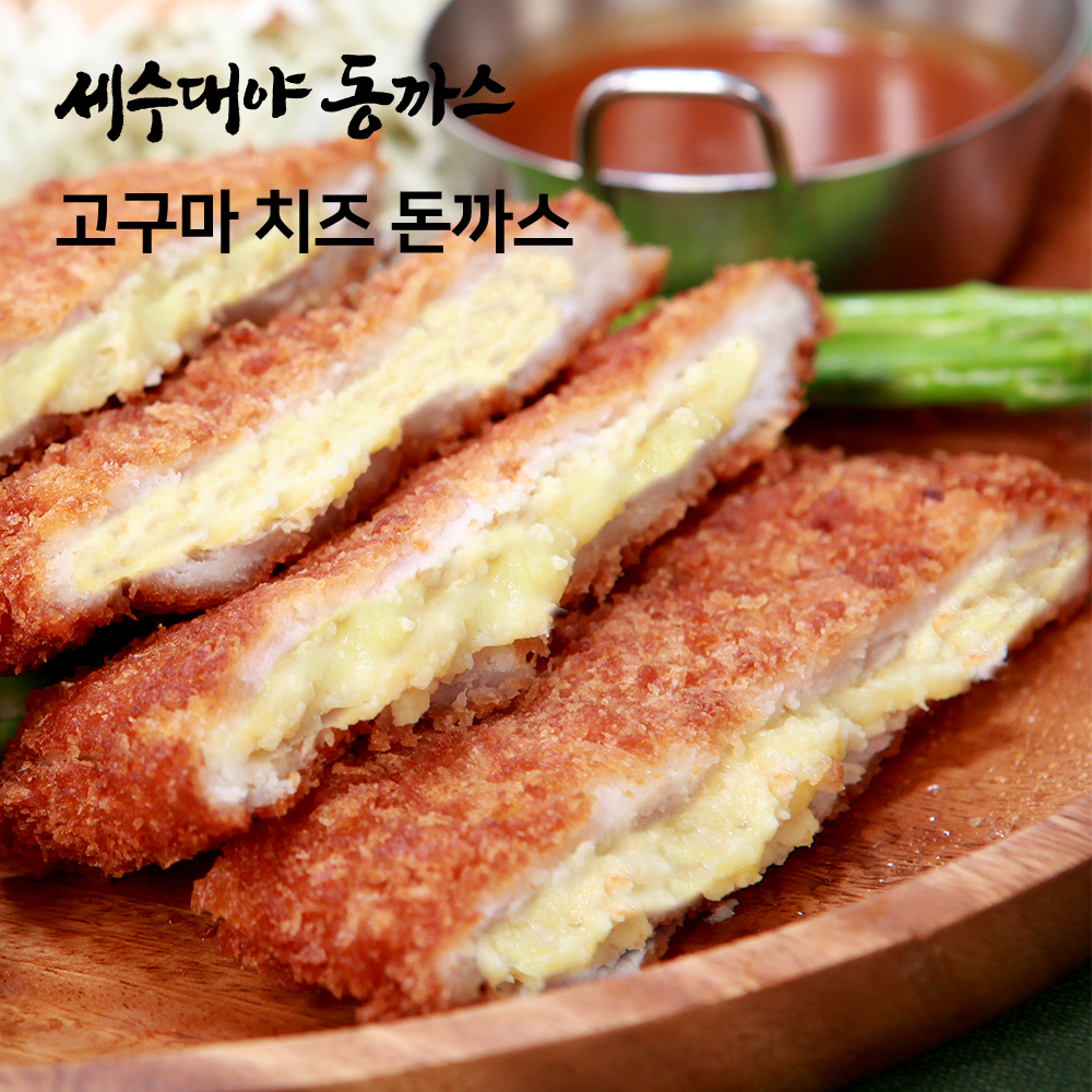 세수대야 돈까스 에어프라이 등심 치즈 수제 왕 180g 200g 캠핑 이미지 6