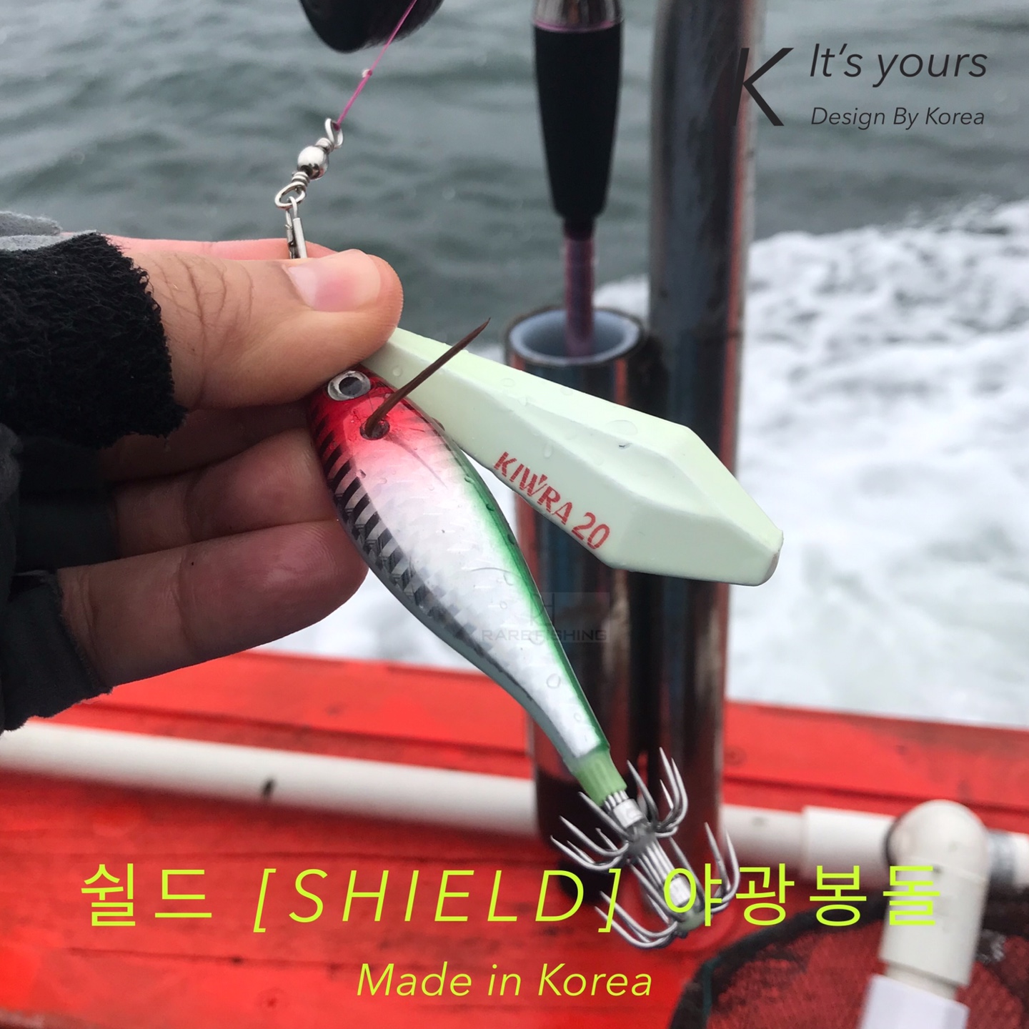 키우라 쉴드 야광봉돌 이미지 8