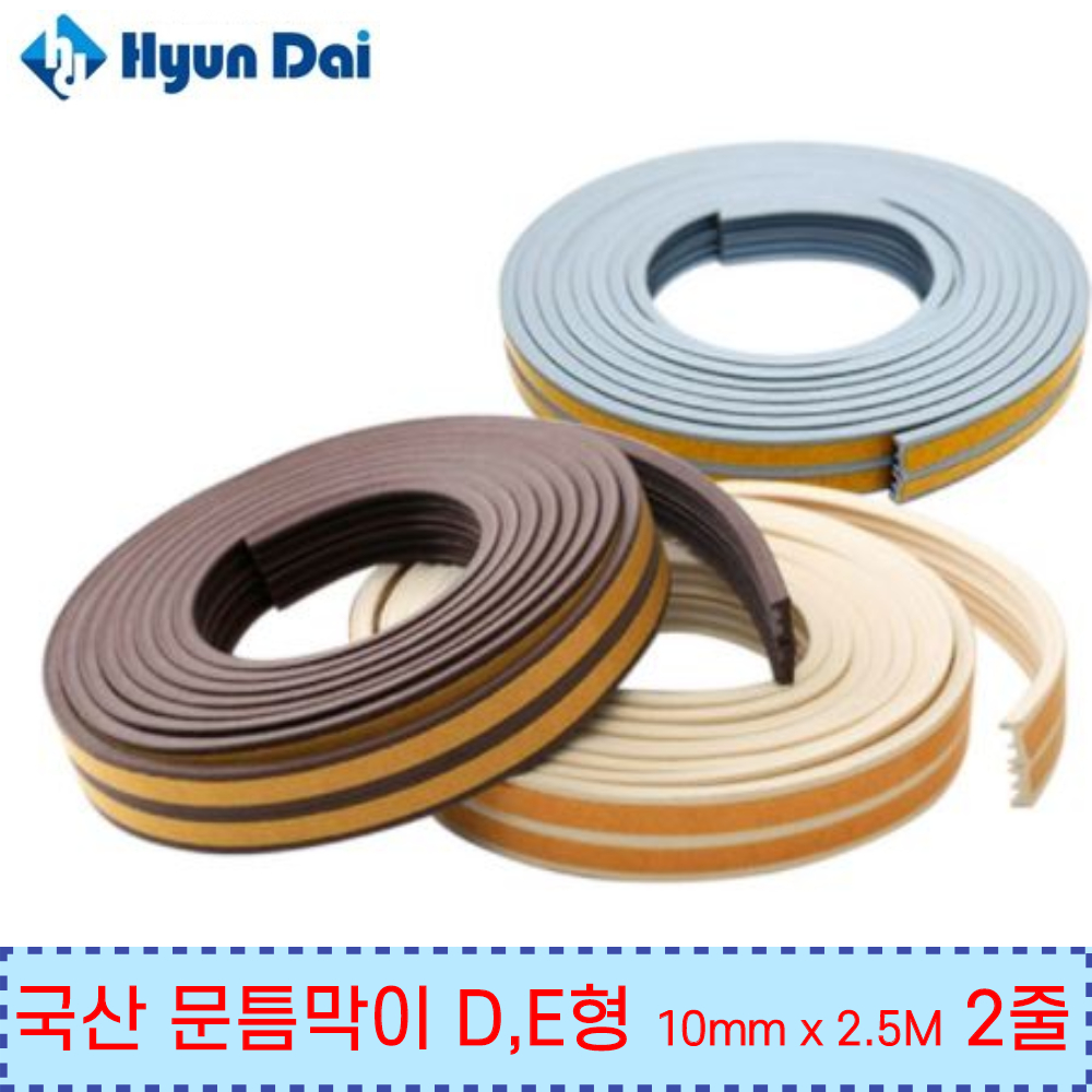 국내 문틈막이 문풍지 현관 샷시 창문 방 문 실내용 외풍 바람 차단 틈 틈새 막이 문풍지 - 상품 이미지