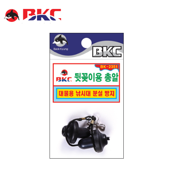 백경 뒤꽂이 총알 BK-2351 - 메인 이미지