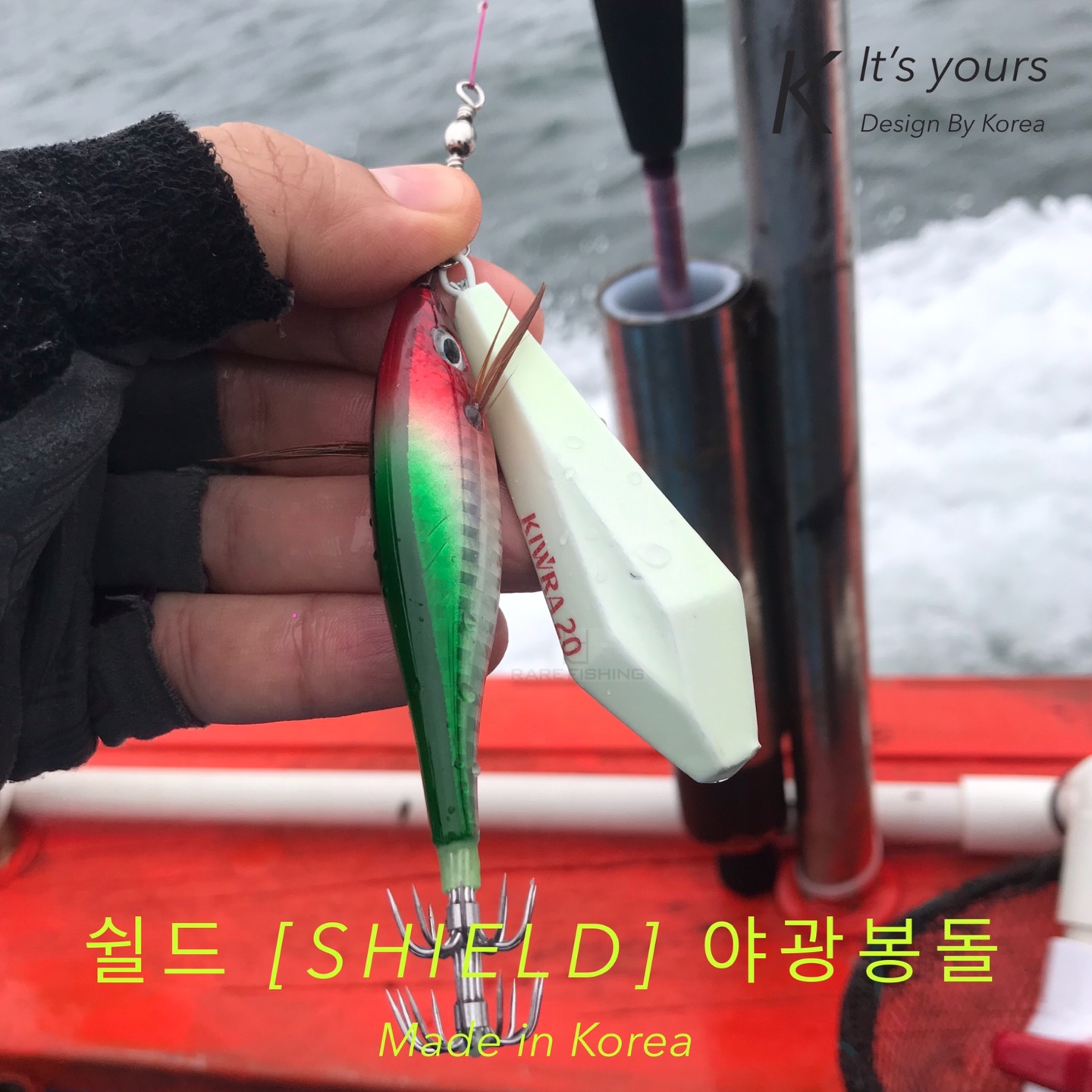 키우라 쉴드 야광봉돌 이미지 7
