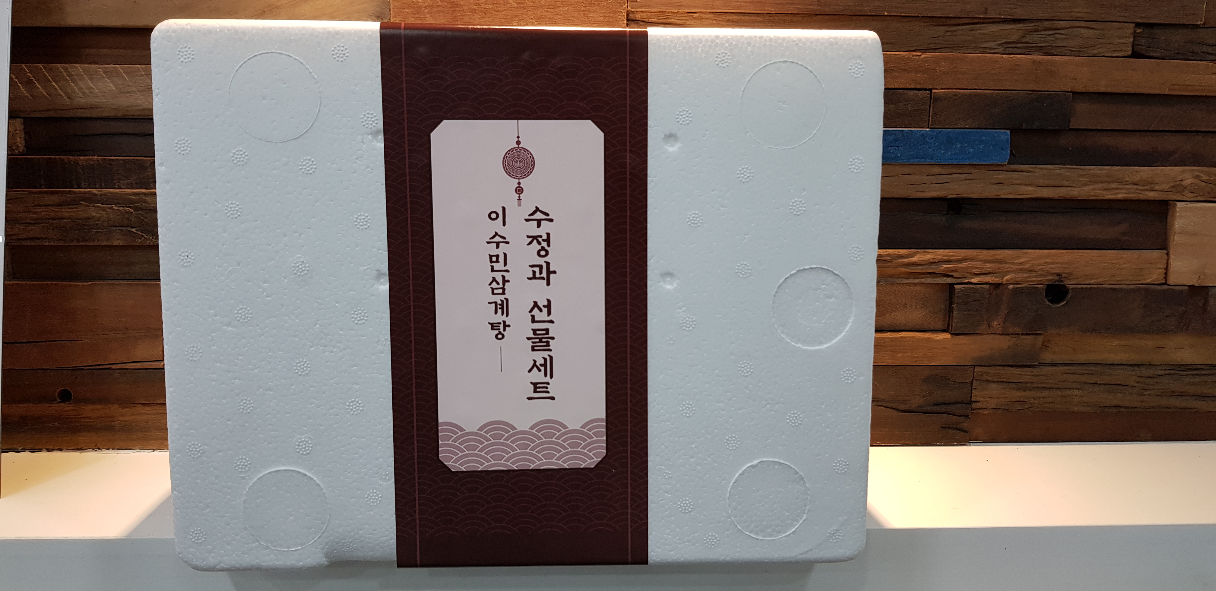 온가족수정과, 수제전통수정과, 1000ml 이수민삼계탕에서 만듭니다 - 상세 이미지 2
