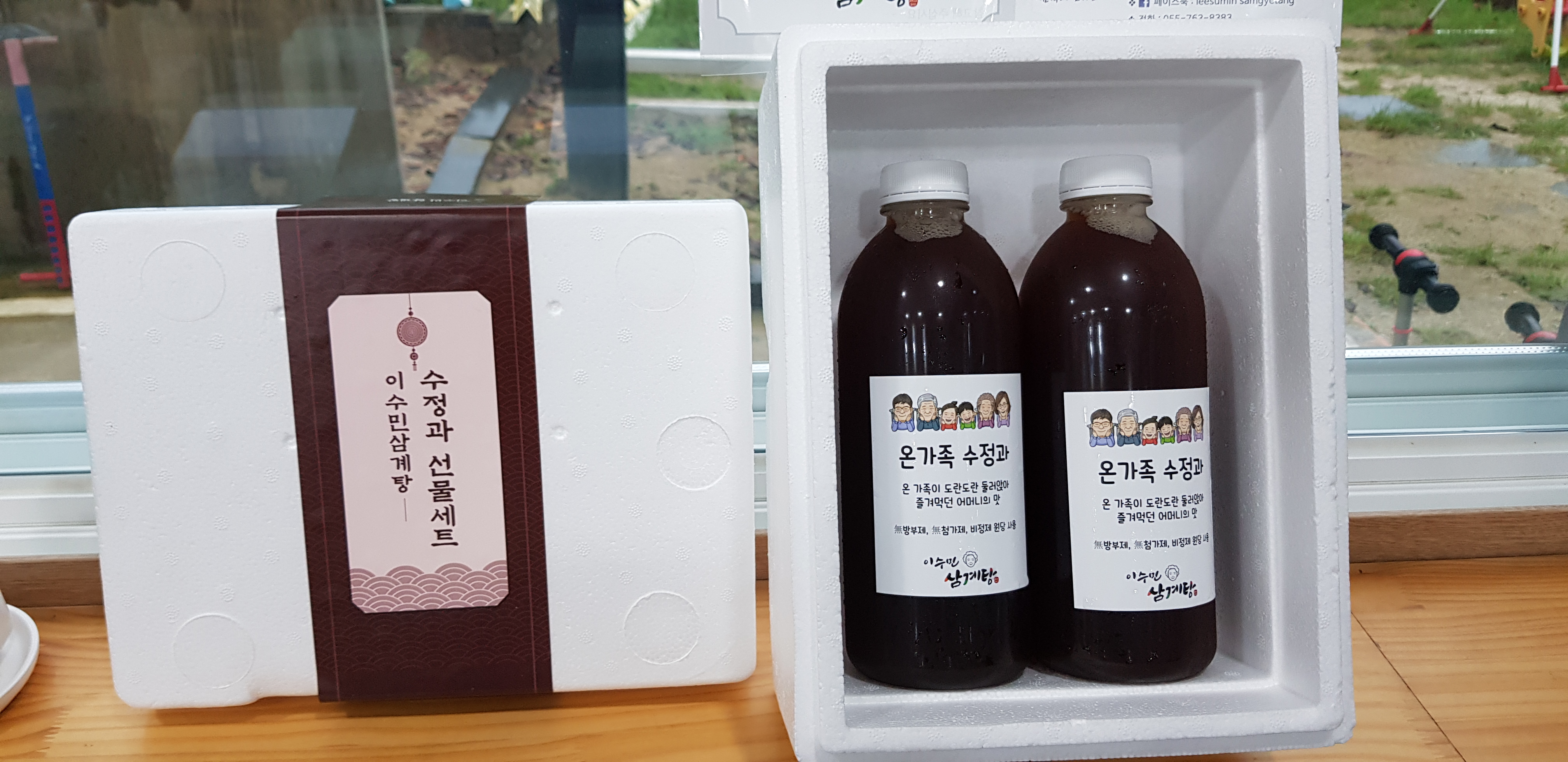온가족수정과, 수제전통수정과, 1000ml 이수민삼계탕에서 만듭니다 - 상세 이미지 4
