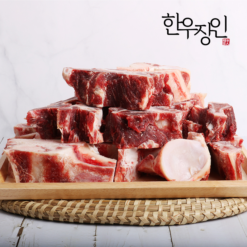 한우 잡뼈 1kg/뼈전문이라 신선해요 - 상품 이미지