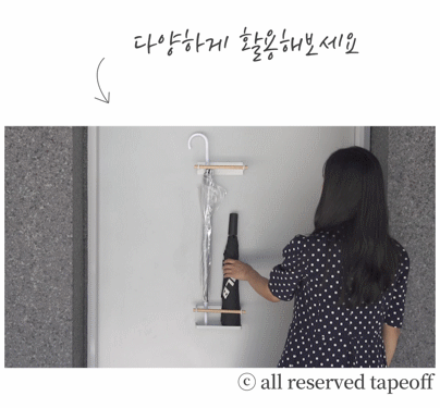 자석 마그네틱 우산꽂이 길이조절 부착형 소형 미니 장 우산 - 상세 이미지 4