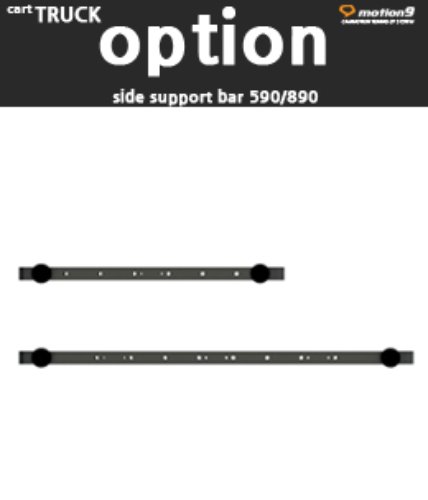 Side Support Bar 590/Side Support Bar 890