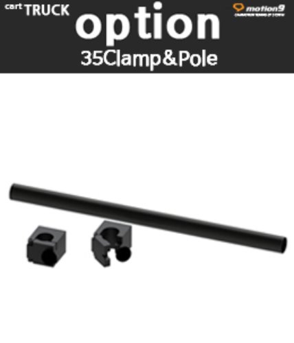 35Clamp&Pole
