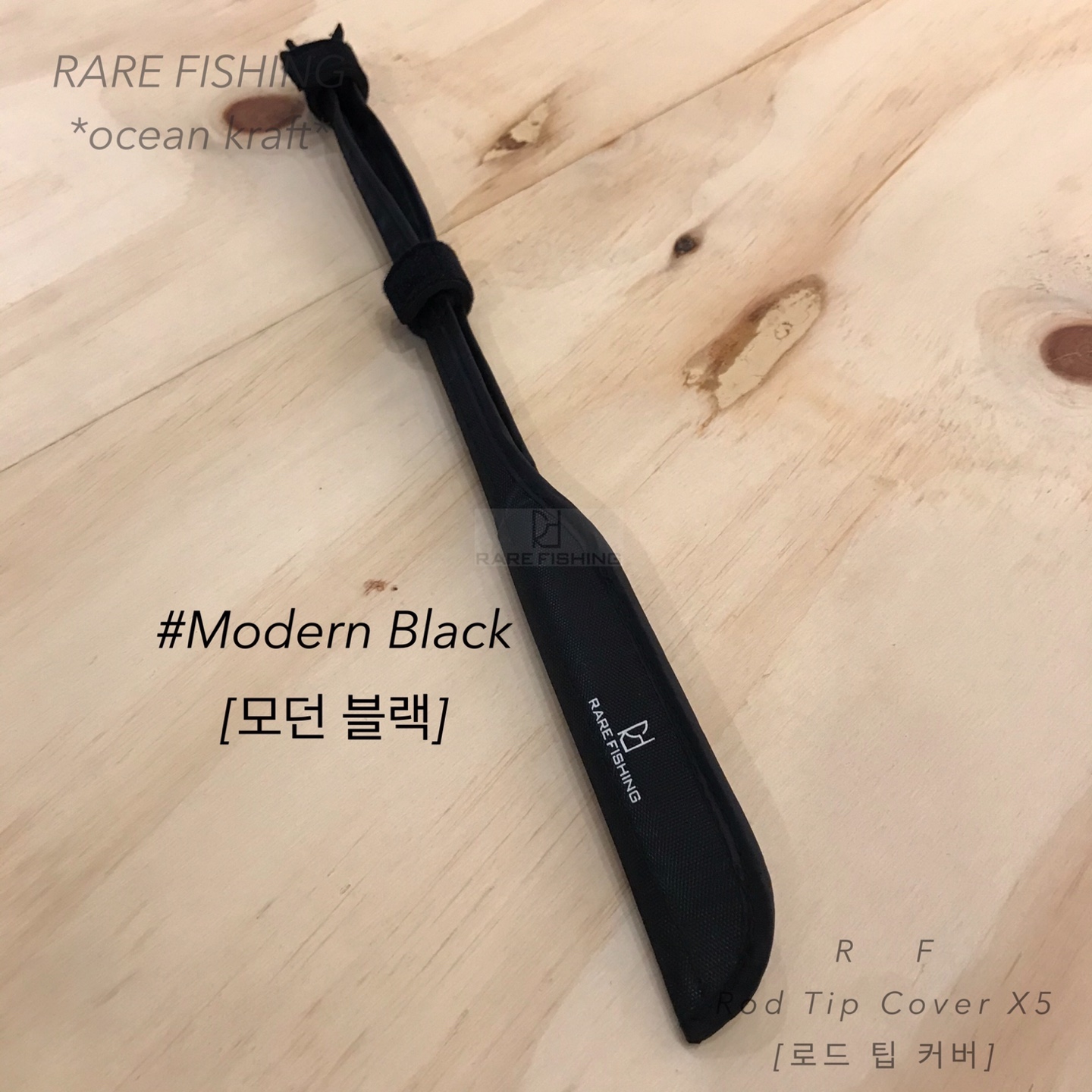 로드 팁 커버 (Rod Tip Cover x5) 초릿대보호 로드탑보호 낚시대초릿대보호 - 상세 이미지 2
