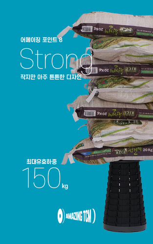 어메이징 TCM 체어 캠핑용 의자 낚시용 휴대용 접이식 초경량 의자 - 상세 이미지 3