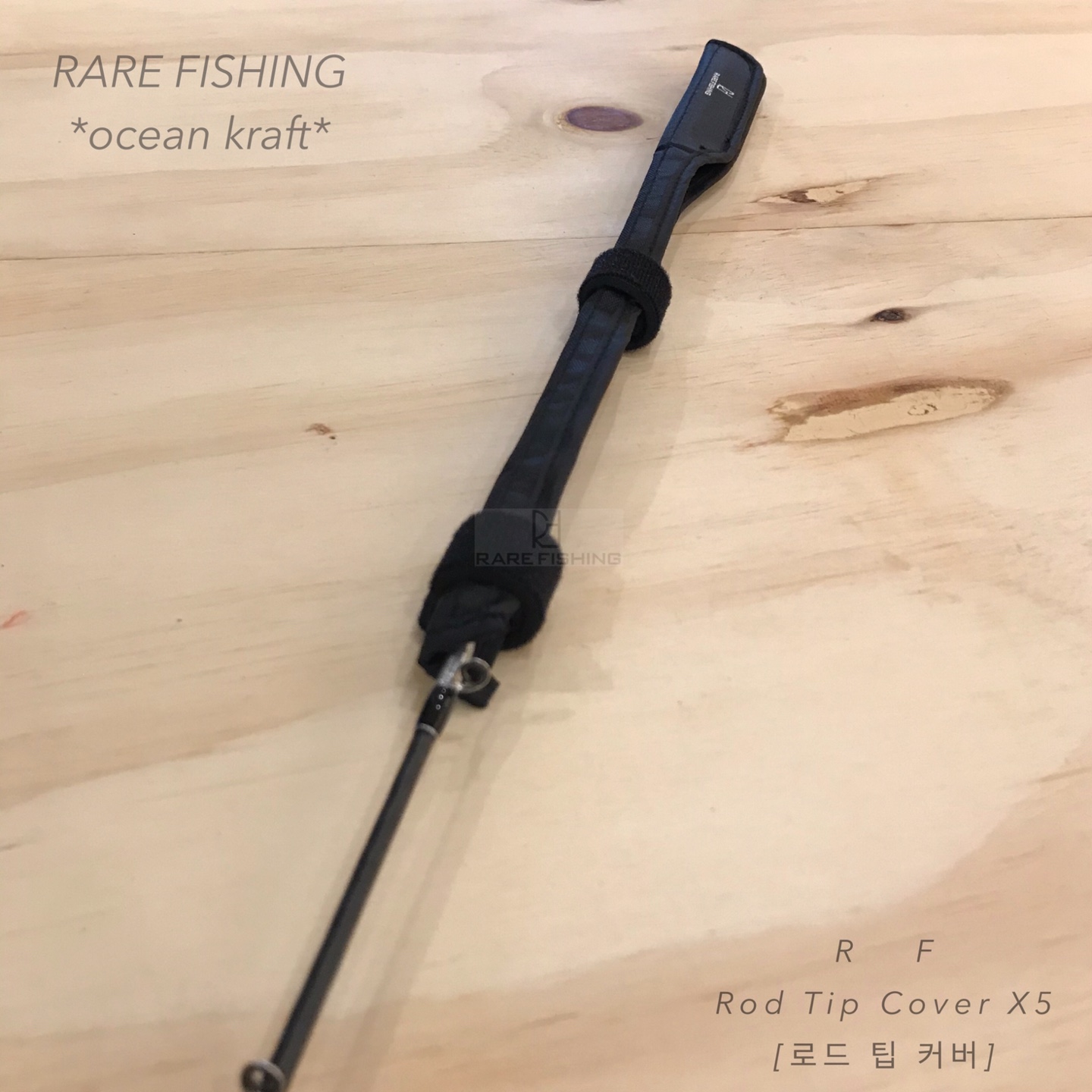 로드 팁 커버 (Rod Tip Cover x5) 초릿대보호 로드탑보호 낚시대초릿대보호 - 상세 이미지 5