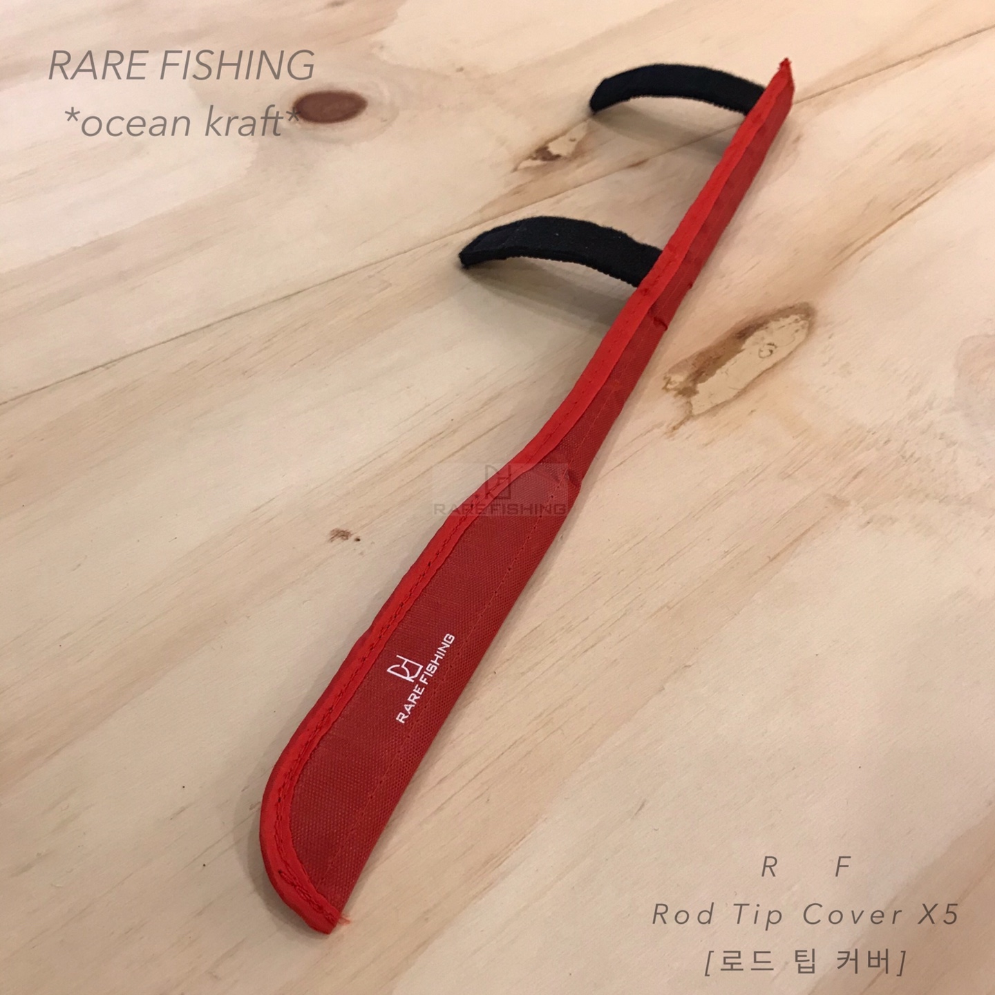 로드 팁 커버 (Rod Tip Cover x5) 초릿대보호 로드탑보호 낚시대초릿대보호 - 상세 이미지 3