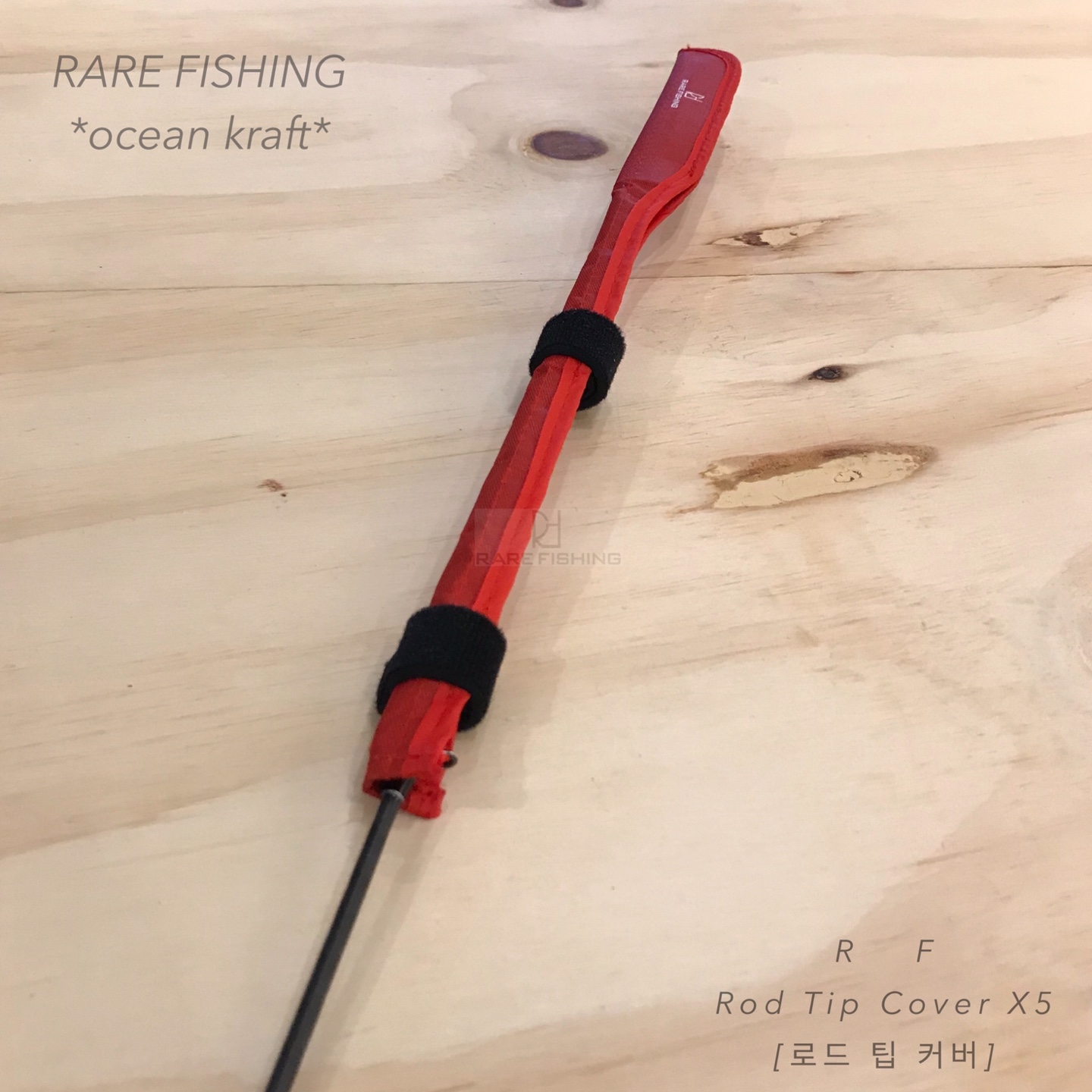 로드 팁 커버 (Rod Tip Cover x5) 초릿대보호 로드탑보호 낚시대초릿대보호 이미지 8