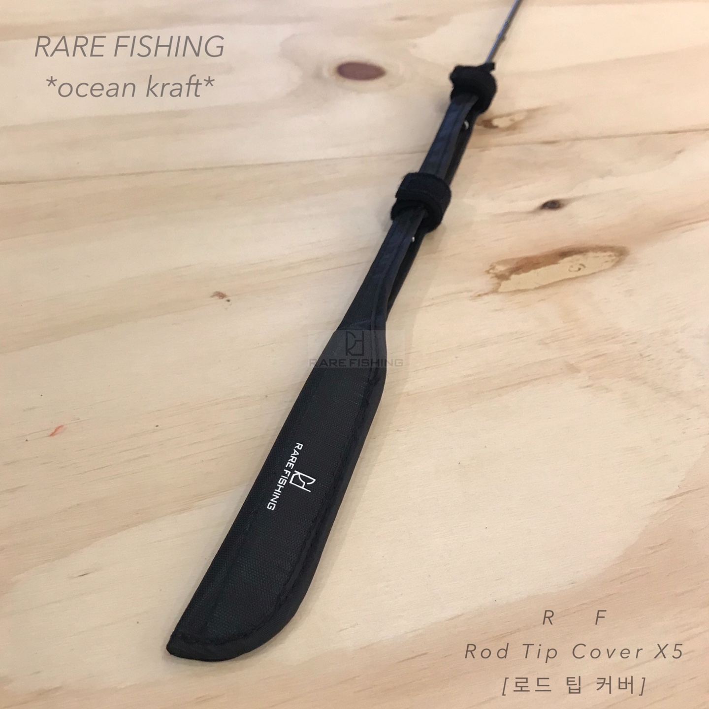 로드 팁 커버 (Rod Tip Cover x5) 초릿대보호 로드탑보호 낚시대초릿대보호 이미지 7