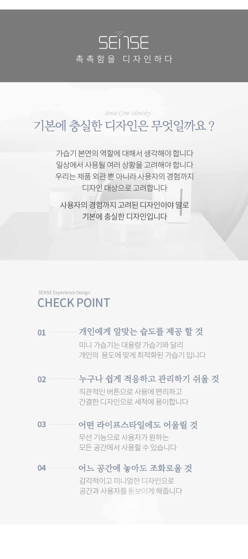 오아 센스S 듀얼 무선 미니 가습기 1L 사무실 탁상용 책상 충전식 usb 필터 탁상 상세 이미지 8