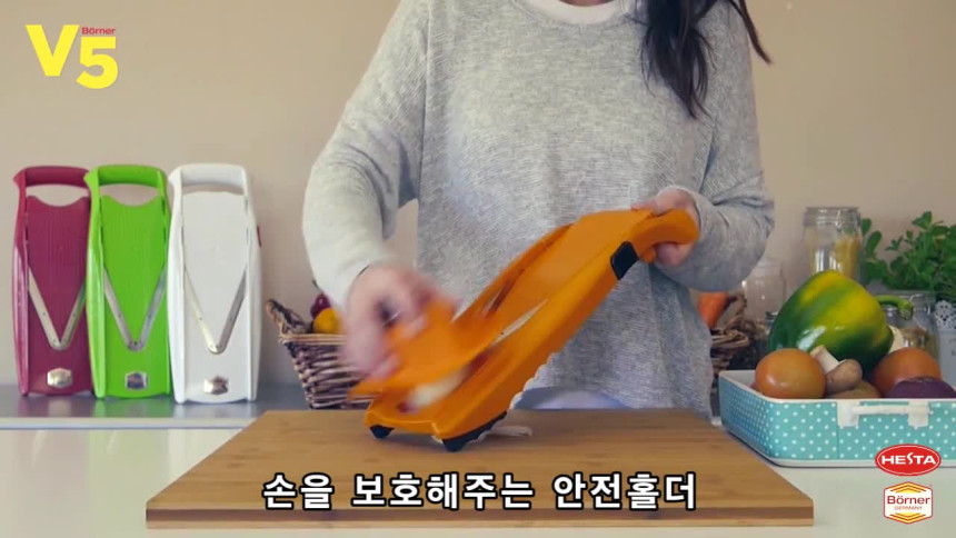 독일 베르너 V5 만능채칼