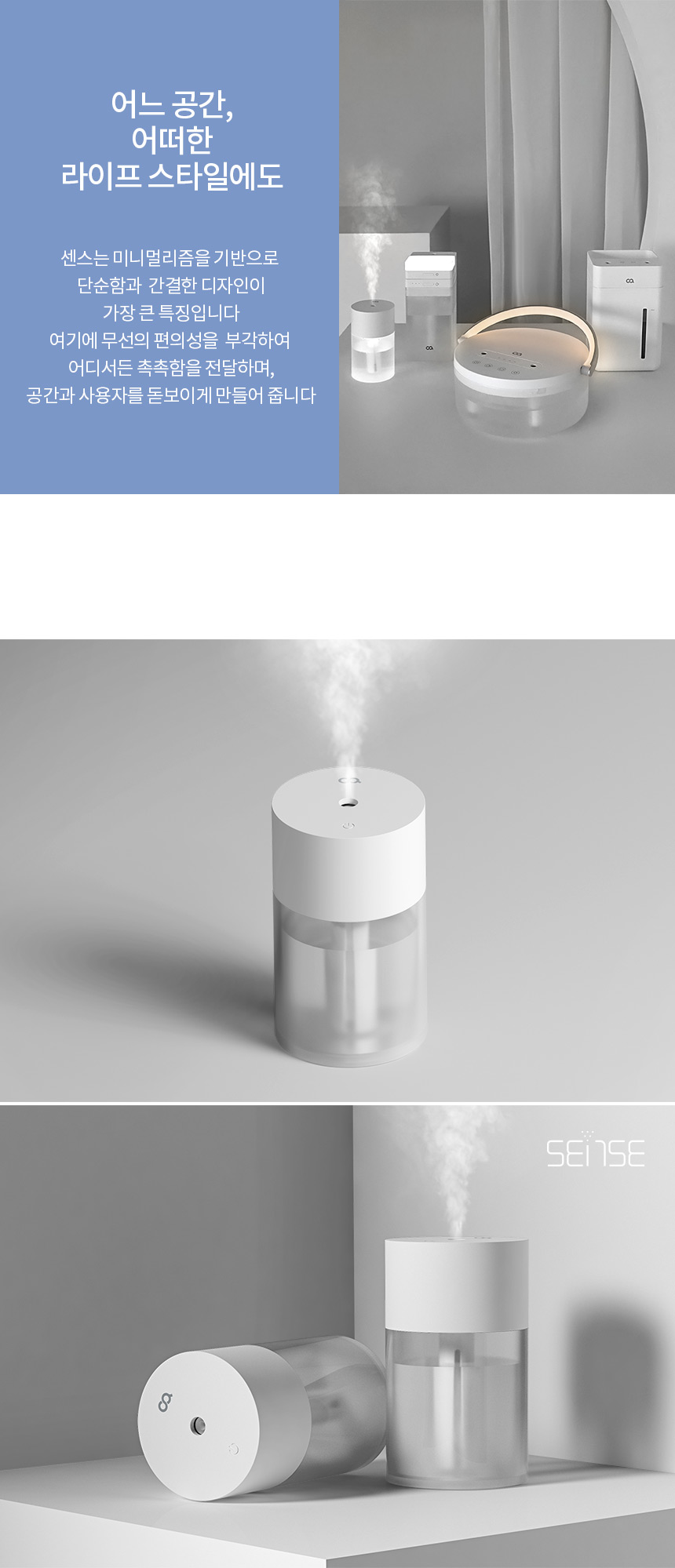 오아 센스C 무선 미니 휴대용 가습기 탁상용 책상 차량 usb 텀블러 여행용 충전식 필터 상세 이미지 6