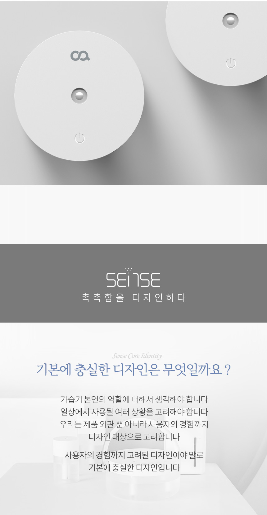 오아 센스C 무선 미니 휴대용 가습기 탁상용 책상 차량 usb 텀블러 여행용 충전식 필터 상세 이미지 7