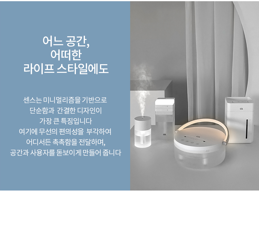 오아 센스S 듀얼 무선 미니 가습기 1L 사무실 탁상용 책상 충전식 usb 필터 탁상 상세 이미지 6