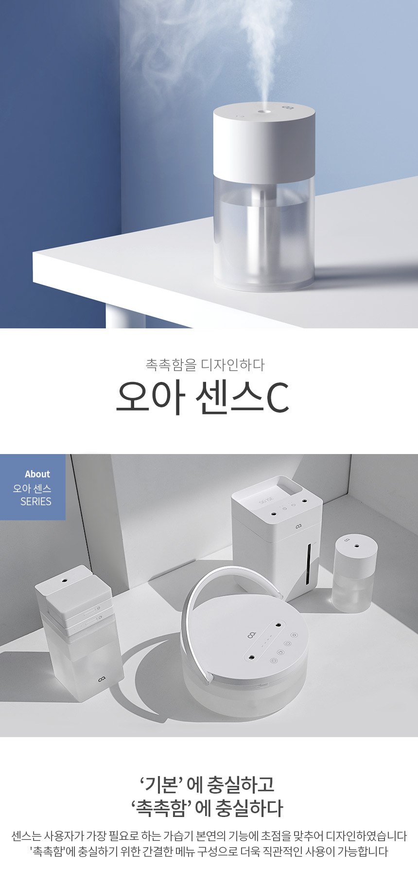 오아 센스C 무선 미니 휴대용 가습기 탁상용 책상 차량 usb 텀블러 여행용 충전식 필터 상세 이미지 5