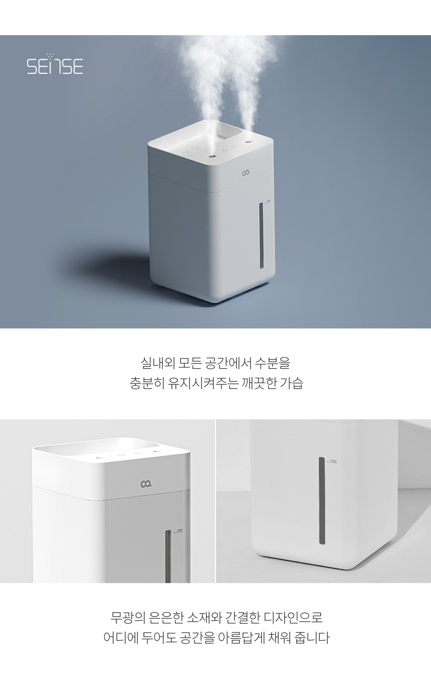 오아 센스S 듀얼 무선 미니 가습기 1L 사무실 탁상용 책상 충전식 usb 필터 탁상 상세 이미지 9