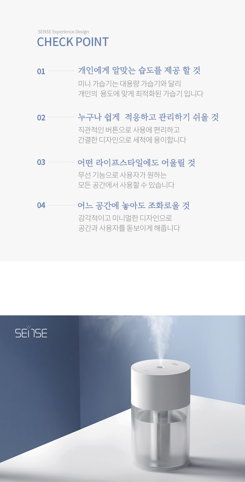 오아 센스C 무선 미니 휴대용 가습기 탁상용 책상 차량 usb 텀블러 여행용 충전식 필터 상세 이미지 8