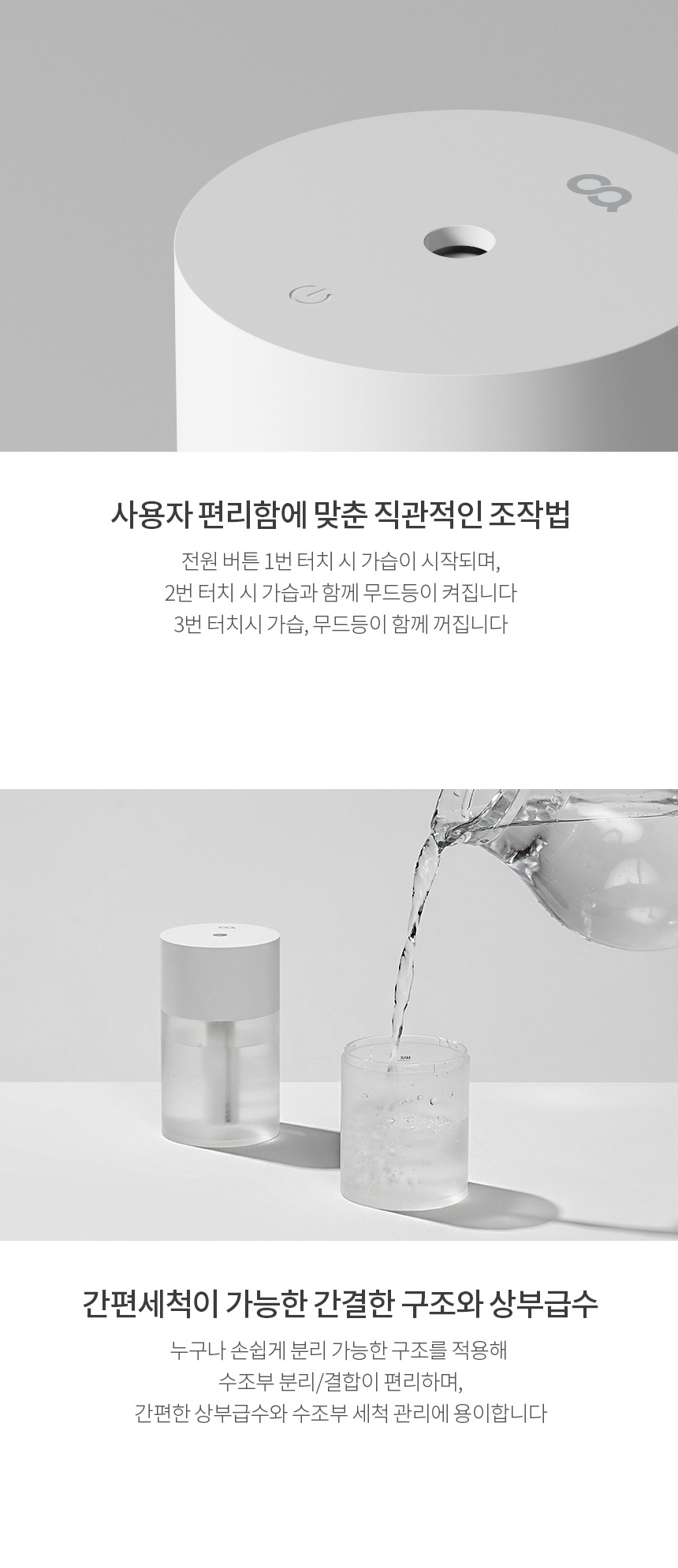 오아 센스C 무선 미니 휴대용 가습기 탁상용 책상 차량 usb 텀블러 여행용 충전식 필터 상세 이미지 13